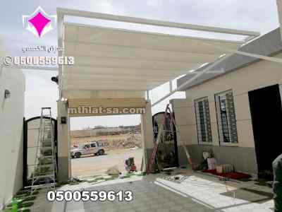 مظلات متحركة ساكو 0500559613