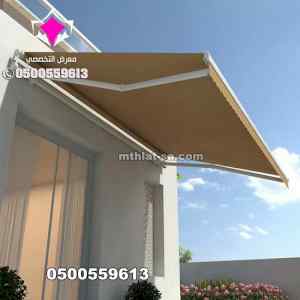  مظلات ريموت كنترول كهرباء 0548682241 بالرياض