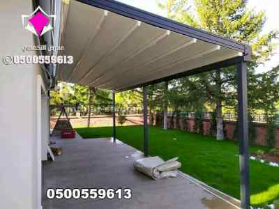 مظلات متحركة بالريموت للمقاهي  0500559613