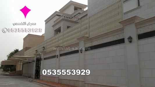 شركة سواتر ومظلات بالرياض 0553770074
