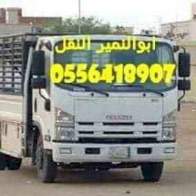 دينا طش اغراض القديمه باحي الشهداء 