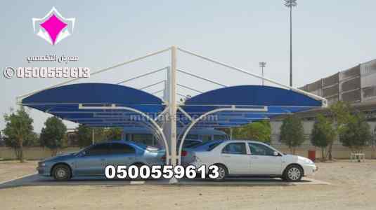 0500559613 مشاريع مظلات سياراتPVDFو PVCوHDPE