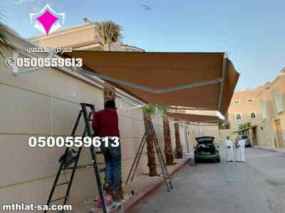 مورّد مظلات سيارات متحركة كهربائية 0500559613