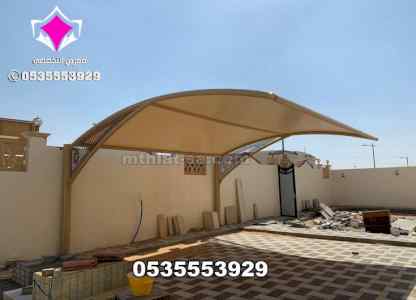 أرقام مظلات سيارات وسواتر الرياض 0553770074