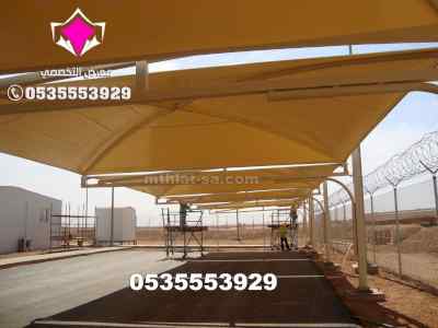 مؤسسة مظلات وسواتر الإختيار الأول 0500559613