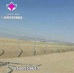 تركيب جميع انواع الشبوك واسعارها 0500559613