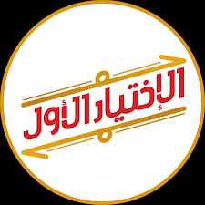 مظلات وسواتر مظلاتي الإختيار الأول 0500559613
