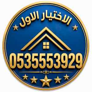 مظلات وسواتر الاختيار الاول شركة سواتر ومظلات
