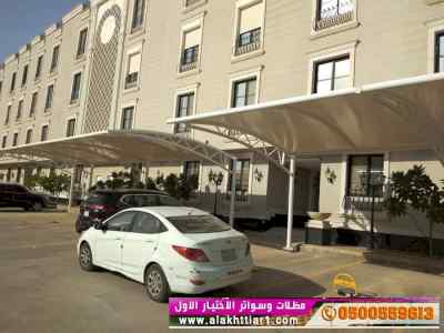 ابتكار سواترومظلات ظل الاختيارالاول0114996351