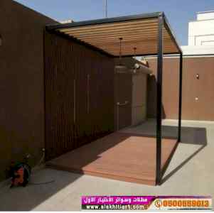مظلات ظل ابتكار الاختيارالاول0114996351 سواتر