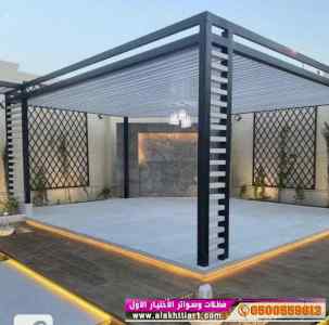 مظلات ظل ابتكار الاختيارالاول0114996351 سواتر