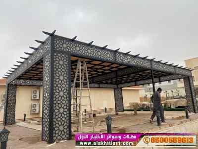 مظلات ظل ابتكار الاختيارالاول0114996351 سواتر