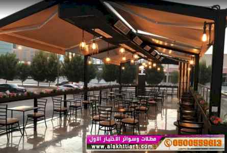 ظل ابتكار الاختيارالاول0114996351 سواترومظلات