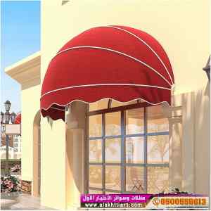 مظلات ظل ابتكار الاختيارالاول0114996351 سواتر