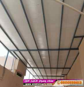 هناجرومظلات ظل ابتكار الاختيارالاول0114996351