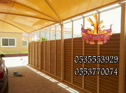 ابتكار سواترومظلات ظل الاختيارالاول0114996351