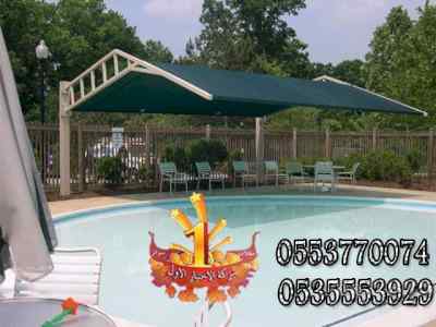 ابتكار سواترومظلات ظل الاختيارالاول0114996351