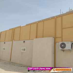 سواترومظلات ظل ابتكار الاختيارالاول0114996351