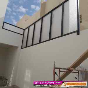 سواترومظلات ظل ابتكار الاختيارالاول0114996351