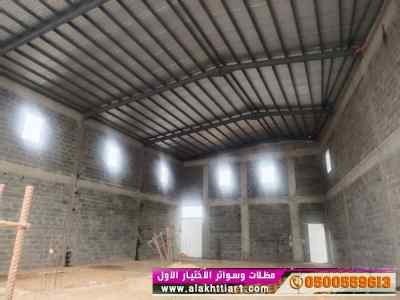 هناجرومظلات ظل ابتكار الاختيارالاول0114996351