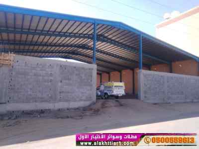 هناجرومظلات ظل ابتكار الاختيارالاول0114996351