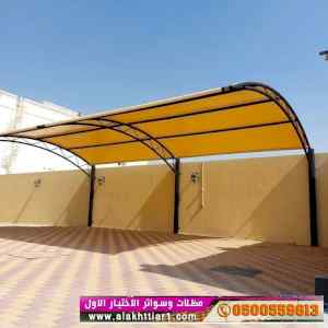 مظلات ظل ابتكار الاختيارالاول0114996351 سواتر