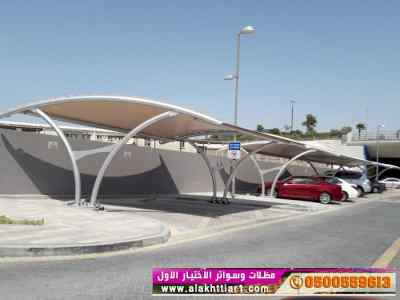 ابتكار سواترومظلات ظل الاختيارالاول0114996351