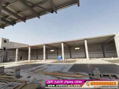 ابتكار سواترومظلات ظل الاختيارالاول0114996351