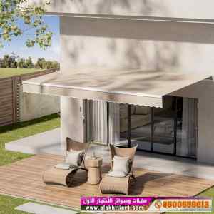 ابتكار سواترومظلات ظل الاختيارالاول0114996351
