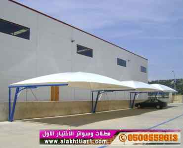 ابتكار سواترومظلات ظل الاختيارالاول0114996351