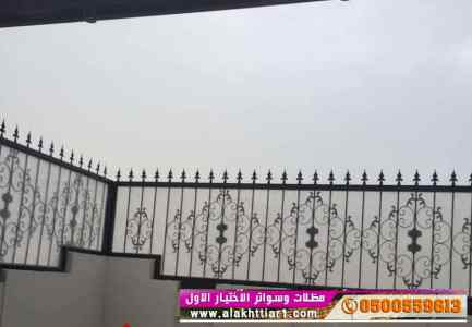 سواترومظلات ظل ابتكار الاختيارالاول0114996351