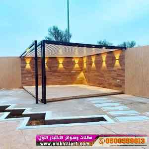ابتكار سواترومظلات ظل الاختيارالاول0114996351