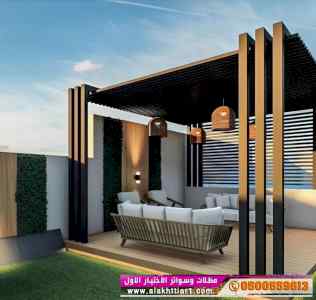 ابتكار سواترومظلات ظل الاختيارالاول0114996351