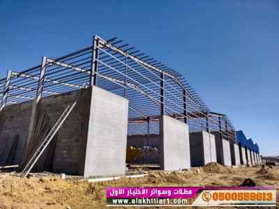هناجرومظلات ظل ابتكار الاختيارالاول0114996351