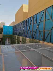 سواترومظلات ظل ابتكار الاختيارالاول0114996351