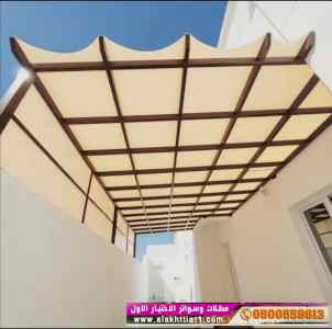 ابتكار سواترومظلات ظل الاختيارالاول0114996351