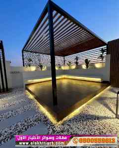 ابتكار سواترومظلات ظل الاختيارالاول0114996351