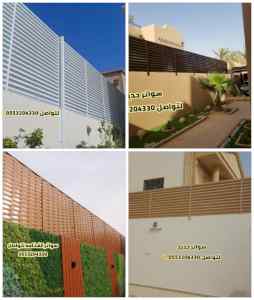 تركيب مظلات سواتر منزل الرياض 
