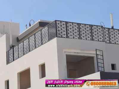 سواترومظلات ظل ابتكار الاختيارالاول0114996351