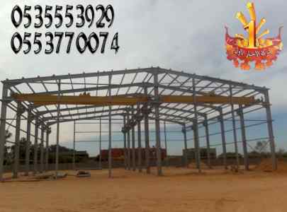 هناجرومظلات ظل ابتكار الاختيارالاول0114996351