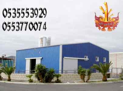 هناجرومظلات ظل ابتكار الاختيارالاول0114996351