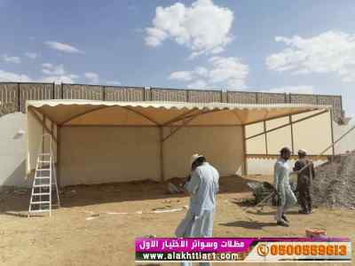 ابتكار سواترومظلات ظل الاختيارالاول0114996351