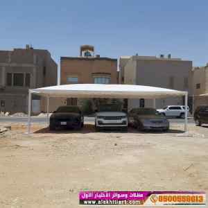 ظل ابتكار الاختيارالاول0114996351✅سواترومظلات