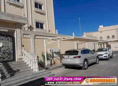 الاختيارالاول✅مظلات بالريموت, ابتكار014996351