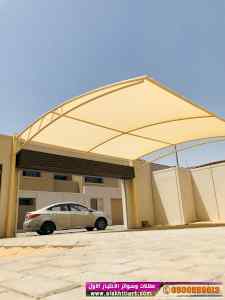 الاختيارالاول✅مظلات بالريموت, ابتكار014996351