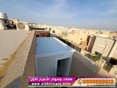 هناجرومظلات ظل ابتكار الاختيارالاول0114996351