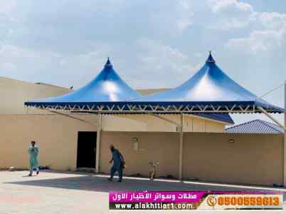 ابتكار سواترومظلات ظل الاختيارالاول0114996351