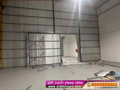 هناجرومظلات ظل ابتكار الاختيارالاول0114996351