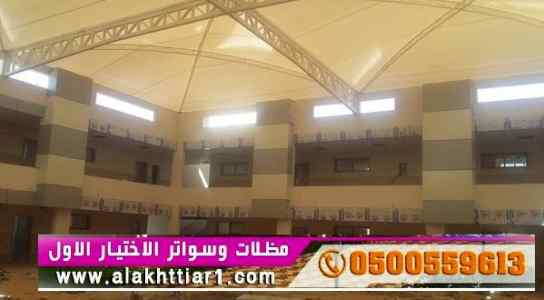 ظل ابتكار الاختيارالاول0114996351✅سواترومظلات