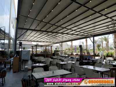 ابتكار سواترومظلات ظل الاختيارالاول0114996351